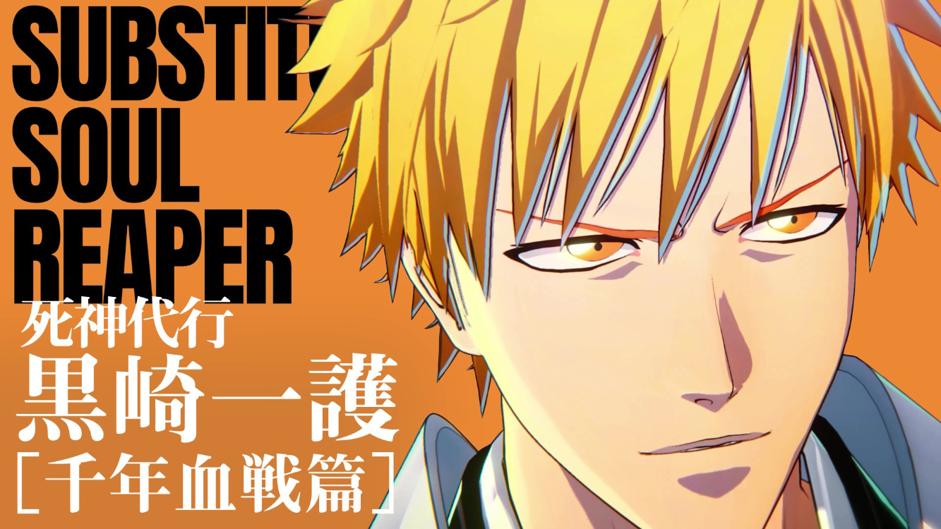 Character Movie #34｜黒崎一護【千年血戦篇】