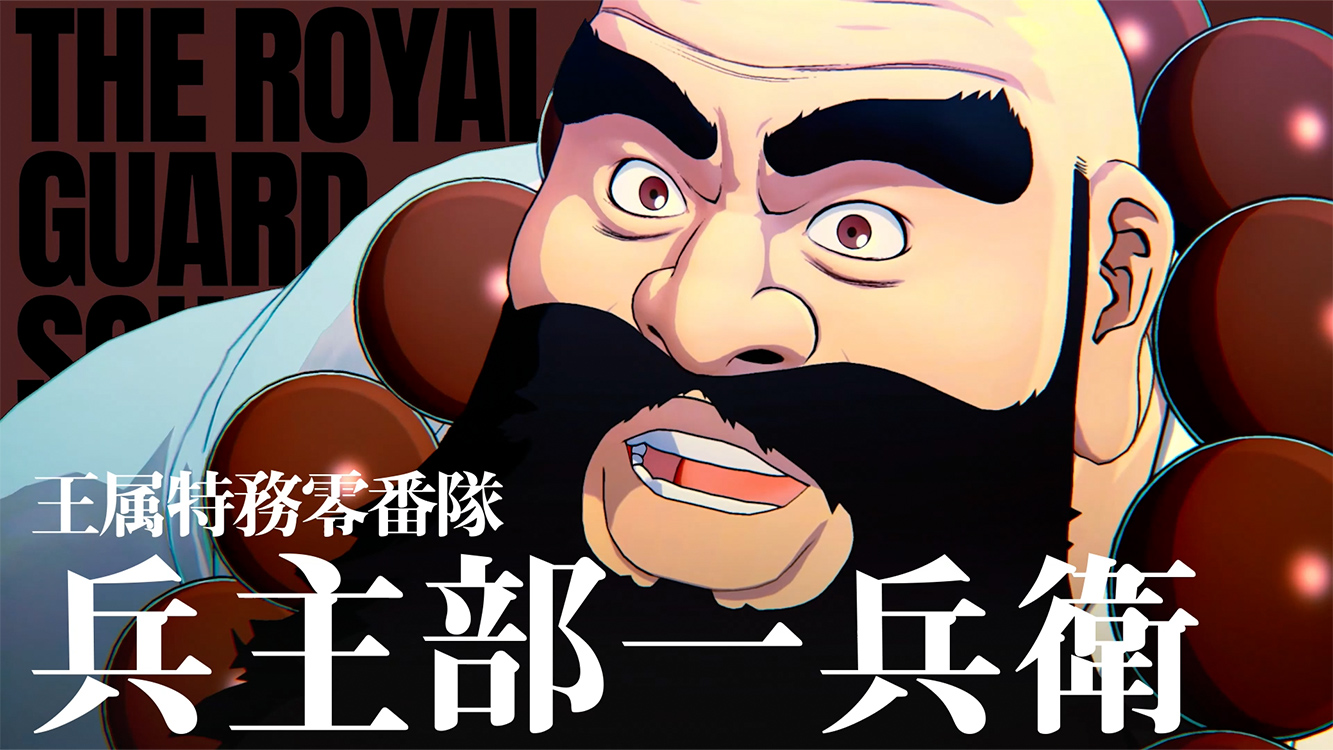 Character Movie #36｜兵主部一兵衛