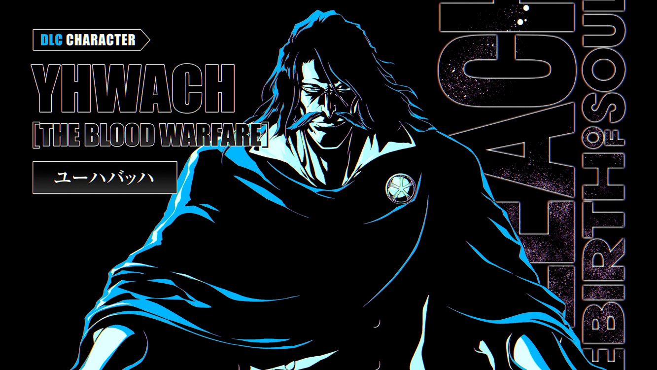 DLC第4弾紹介映像|ユーハバッハ